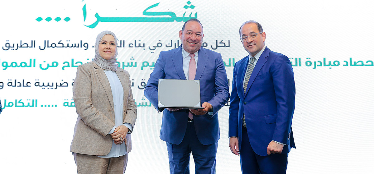 The Ministry of Finance honors Midar for Investment and Urban Development for its role in supporting and modernizing the tax system.