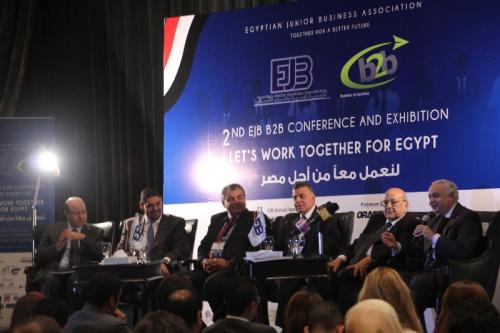 EJB B2B Conference