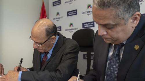 El Mostakbal & Cairo Gas Contract Signing 